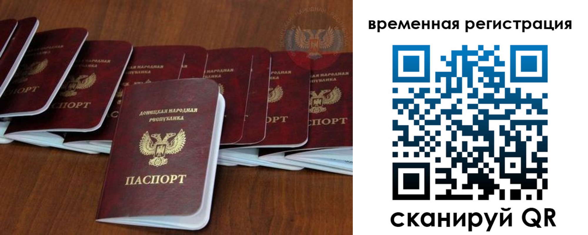прописка законно в Сатке