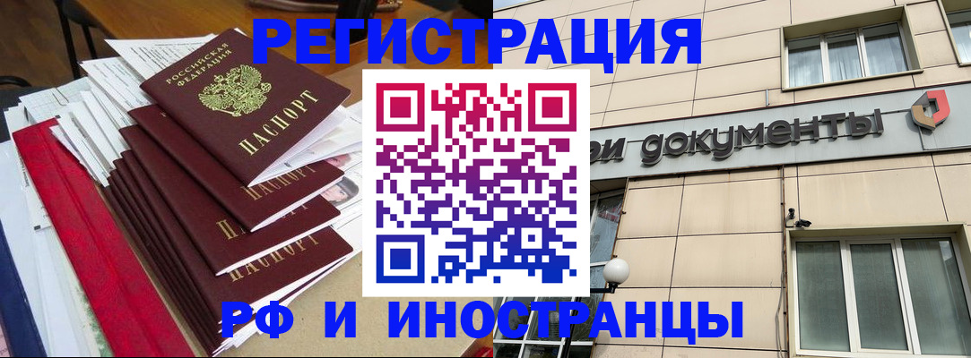 регистрация для школы в Сатке